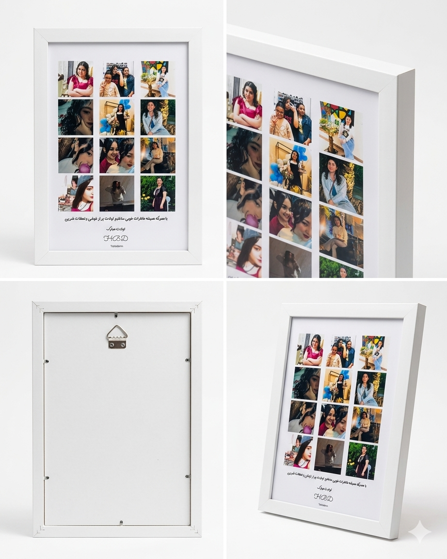 Custom Photo Collage Birthday Frame – 12 Photos Personalised Gift - Image 3