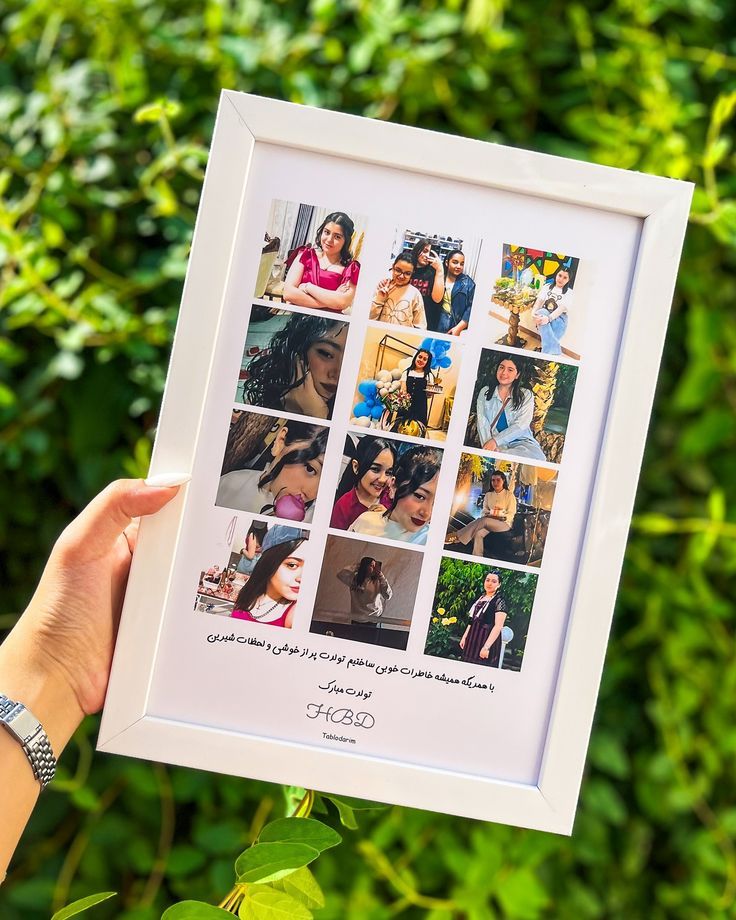 Custom Photo Collage Birthday Frame – 12 Photos Personalised Gift